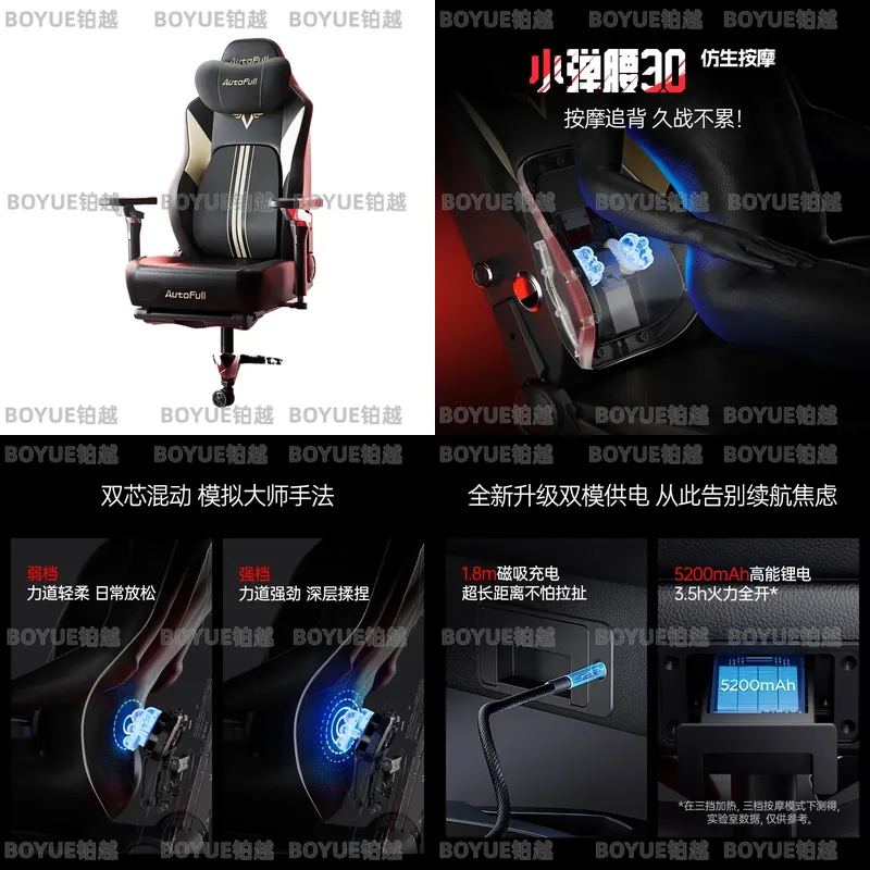 Massage - Silla de Juego Ergonómica con Función