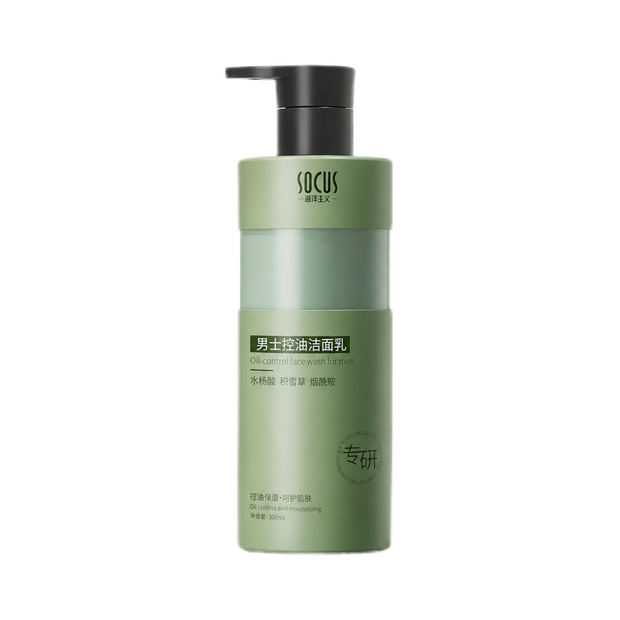 Salicylic Acid Blackhead Remover - Limpiador facial con ácido salicílico y